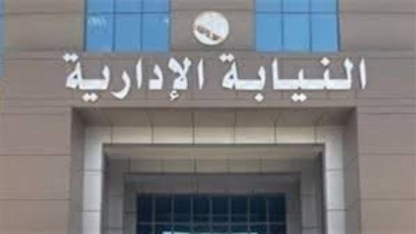 النيابة الإدارية تُحيل معلم تحـ رش بتلميذة بمدرسة في كفر صقر للمحاكمة النيابة الإدارية تُحيل معلم تحـ رش بتلميذة بمدرسة في كفر صقر للمحاكمة