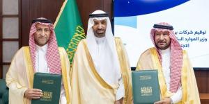 بنك التنمية يوقع عددا من الاتفاقيات بالقصيم - لايف نيوز