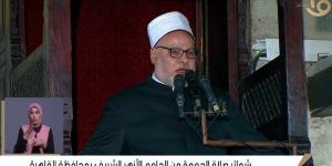 خطبة الجمعة اليوم من الجامع الأزهر.. الهدهد: حسن الخلق يكون مع الله ومعاملة الخلق | فيديو - لايف نيوز