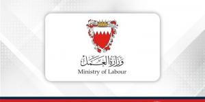 وزارة العمل: الوزارة لم تتلق أي معلومة بشأن وجود شركات وهمية تقدم شواغر وظيفية وفرص تدريب على منصة الوزارة الإلكترونية - لايف نيوز