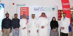 أستر دي إم للرعاية الصحية تحصل على شهادة أفضل بيئة عمل في السعودية ودول الخليج - لايف نيوز