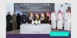وزارة الصناعة تبرم اتفاقية مع وزارة البلديات لتعزيز الاستفادة من بوابة فرص - لايف نيوز