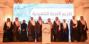 تكريم هتان حموده لنجاح الدورة الثالثة للجنة التنفيذية لجمعية مراكز الأحياء بجدة - لايف نيوز