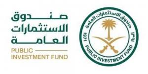 صندوق الاستثمارات العامة يفتتح مكتباً جديداً لشركة تابعة في باريس لتعزيز توسّعه العالمي - لايف نيوز