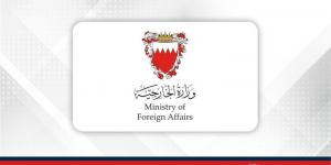 مملكة البحرين ترحب بقرار الاتحاد الأوروبي رفع العقوبات الاقتصادية عن الجمهورية العربية السورية - لايف نيوز
