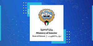 «الداخلية»: استمرار الحملات الأمنية المكثفة على «الجليب» - لايف نيوز