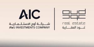 شركة أوج تستحوذ على 40% من عُود العقارية ضمن شراكة لتطوير مشاريع نوعية باستثمارات تتجاوز 8 مليارات ريال - لايف نيوز