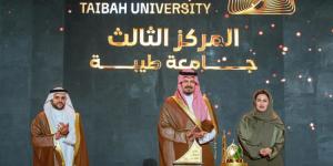 أمير المدينة يرعى الحفل الختامي لجائزة المدينة المنورة للأداء الحكومي المتميز في دورتها الثامنة لعام 2024م - لايف نيوز
