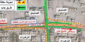 افتتاح تقاطع جديد على طريق إبراهيم المزين بين الصديق والزهراء - لايف نيوز