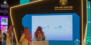 مشاركة فاعلة لأمانة الطائف في جناح وزارة البلديات بملتقى إعلام الحج - لايف نيوز