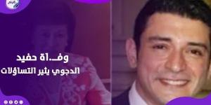 محام نوال الدجوى: أحمد كان يرغب فى تسوية النزاعات قبل رحيله - لايف نيوز