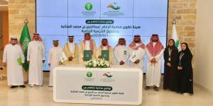 محمية الإمام عبدالعزيز بن محمد وصندوق التنمية الزراعية يوقّعان مذكرة تفاهم - لايف نيوز