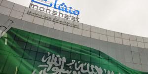 ارتفاع عدد المنشآت إلى 1.52 مليون خلال 2024 - لايف نيوز
