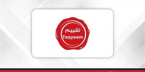 لجنة تقييم مراكز الخدمة الحكومية تستكمل تسليم الدروع الذهبية والبلاتينية وتؤكّد: أداء متميّز يعكس جودة عالية ويعزّز تجربة المستفيدين - لايف نيوز