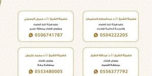 آل الشيخ يستقبل المستفتين بمنى - لايف نيوز