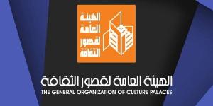 قصور الثقافة تنظم برنامج فرحة العيد للأطفال بالمناطق الجديدة الآمنة - لايف نيوز