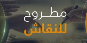 مطروح للنقاش يسلط الضوءَ على إقالة موالين لإسرائيل في الإدارة الأمريكية - لايف نيوز