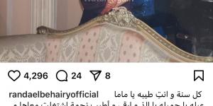 أطيب نجمة اشتغلت معاها.. راندا البحيري تهنيء عبلة كامل بعيد ميلادها - لايف نيوز