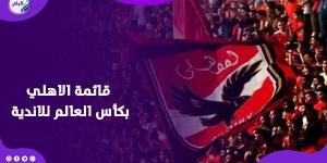 نحس البدايات .. قلق في الأهلي قبل انطلاق مشواره بكأس العالم للأندية - لايف نيوز