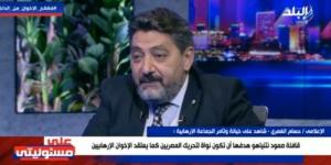 حسام الغمري: جماعة الإخوان كذبت وقالت لولا حسن البنا ما قام الإسلام.. فيديو - لايف نيوز