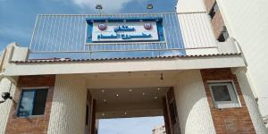فى اليوم العالمي للتبرع بالدم.. تعرف  على  الأماكن المخصصة بمطروح - لايف نيوز