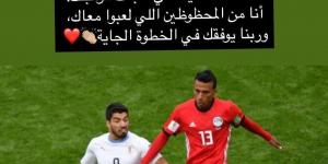 شكرا يا سيفو.. رسائل مؤثرة من زيزو وإمام عاشور لـ عبد الشافي بعد إعلان اعتزاله - لايف نيوز