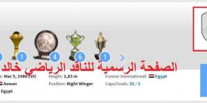 خالد طلعت يكشف عن اعتزال شيكابالا رسميا .. بالصور - لايف نيوز