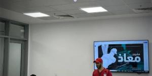 الهلال الأحمر يوسّع مشروع “معاذ” في مكة بتفعيل 52 منشأة وتدريب 1288 موظفاً - لايف نيوز