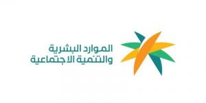 الموارد البشرية: تراجع معدل البطالة بين السعوديين يجسد التقدم في سوق العمل - لايف نيوز