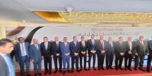 مقر ولجنة مشتركة.. البيان الأول لـ"القائمة الوطنية من أجل مصر" استعدادًا لانتخابات الشيوخ - لايف نيوز