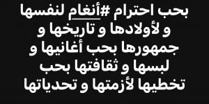 بحب احترامها لنفسها.. وفاء عامر تدافع عن أنغام - لايف نيوز