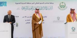 أمير المدينة يشهد اتفاقيتي توظيف التقنية والمهنية - لايف نيوز