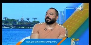 لو اشتريت بيت جديد..كيف تتخلص من الطاقة السلبية قبل السكن؟|فيديو - لايف نيوز