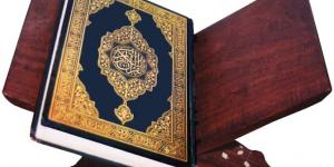 لماذا صيام تاسوعاء قبل يوم عاشوراء وعلاقته باليهود؟ لـ3 أمور و9 فضائل - لايف نيوز