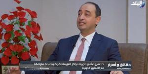 صندوق علاج الإدمان: 5% من إجمالي 170 ألف مريض نساء - لايف نيوز