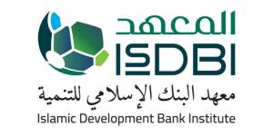 معهد البنك الإسلامي للتنمية يصدر كتابًا جديدًا حول المنتجات المالية الإسلامية في الفقه الإسلامي - لايف نيوز