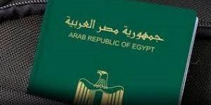 طريقة استرداد المصرية المتزوجة من أجنبي للجنسية - لايف نيوز