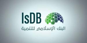 البنك الإسلامي للتنمية وتركيا يوقّعان اتفاقيات تمويل بقيمة 200 مليون يورو - لايف نيوز