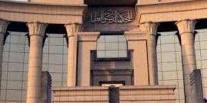 المحكمة الدستورية: تقديم طلب التفسير التشريعي من وزير العدل شرط قبوله - لايف نيوز