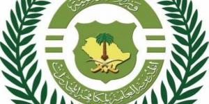 القبض على مقيم بجدة روّج مادة (الشبو) - لايف نيوز