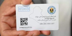الكارت الموحد.. بطاقة ذكية تقود التحول الرقمي وتُعيد رسم خريطة الدعم في مصر - لايف نيوز