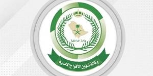 دوريات الأفواج الأمنية بجازان تُحبط تهريب 29,380 قرصًا خاضعًا للتداول الطبي - لايف نيوز