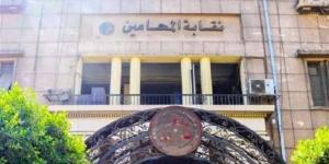 أسباب امتناع المحامين عن الحضور أمام بعض الدوائر القضائية والنيابات - لايف نيوز