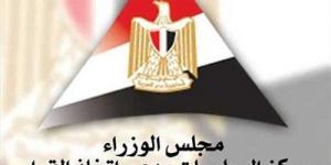 الوزراء: الأزمات الجيوسياسية تعيد تشكيل خريطة ممرات الطاقة العالمية - لايف نيوز