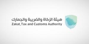 الزكاة تدعو المنشآت الخاضعة لضريبة الاستقطاع إلى تقديم نماذج استقطاع الضريبة عن شهر يونيو الماضي - لايف نيوز