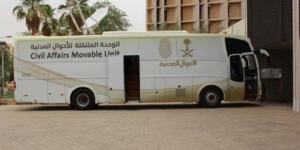 الأحوال المدنية المتنقلة تقدم خدماتها في 6 مواقع بالمملكة - لايف نيوز