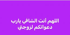 زوجة الفنان مصطفى كامل تتعرّض لوعكة صحية مفاجئة .. تفاصيل - لايف نيوز