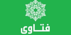 فتاوى تشغل الأذهان| هل لمس الزوجة ينقض الوضوء؟.. هل يلزم صيام اليوم الحادي عشر من محرم لمن فاته تاسوعاء؟.. أخاف من الموت فكيف آخذ حذري منه؟.. ما شروط وأسباب استجابة الدعاء - لايف نيوز