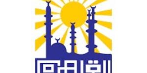 1056 عامًا من التاريخ.. 8 آلاف مشروع غيروا وجه القاهرة بعد ثورة 30 يونيو - لايف نيوز