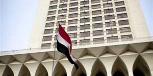مصر تعرب عن خالص تعازيها للولايات المتحدة الأمريكية في ضحايا الفيضانات بولاية تكساس - لايف نيوز